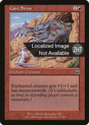 31d7a074-fe41-4b3e-b4fc-9df1a5204b31 Cave Sense