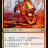 31e0c273-6b69-4ef9-b6de-35f02736af97 Blazing Hellhound