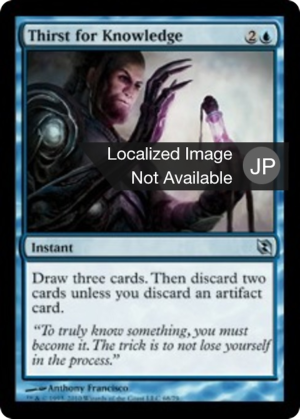 31e18255-8017-4e59-97af-64be289af125 Thirst for Knowledge