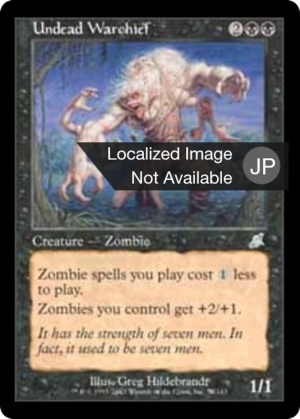 3218e89d-f057-44b4-82c9-87b6eede5aac Undead Warchief