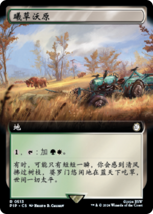 322eb135-113f-4a98-bee9-5bfa68afe68a Sungrass Prairie