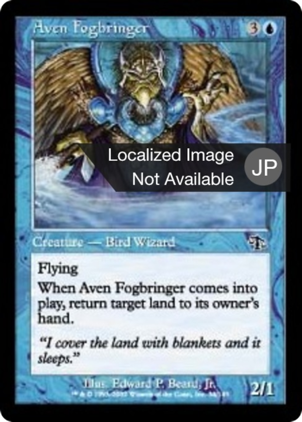 Aven Fogbringer