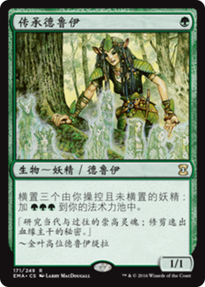 32498d46-c8d4-4bd5-bc75-f7b87c9077ca Heritage Druid