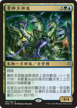 3249e865-5313-43d1-b3a4-04010143a464 Bioessence Hydra