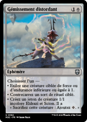 328881b3-2848-4e64-9e47-c8671459fd5d Warping Wail