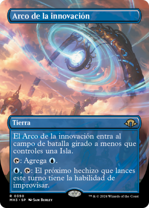 32a195eb-ea7e-4191-b169-831453ea19b8 Archway of Innovation