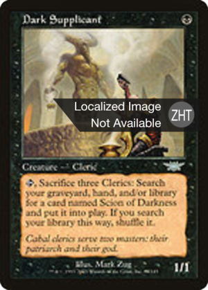 32d02914-4bfa-4a2d-870c-bdea29e42cad Dark Supplicant