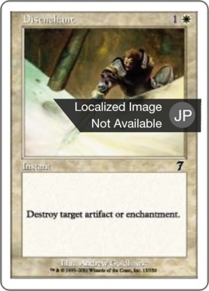 32d87d09-37bb-447b-8fcf-7df2a1b6f7b4 Disenchant