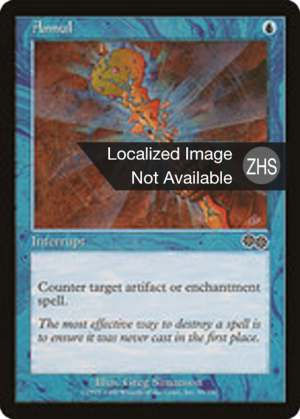 331293fb-2dcf-4d8b-b055-1a6402e41189 Annul