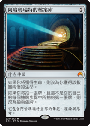 3330eb77-a493-4330-be92-ed9fe997923c Alhammarret's Archive