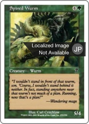 333ca782-3f36-4503-94c8-8f5effbf73bd Spined Wurm