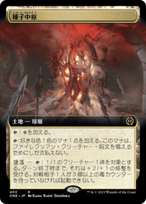 334e8235-88f4-4bb3-bbd0-cd0160f2f036 The Seedcore