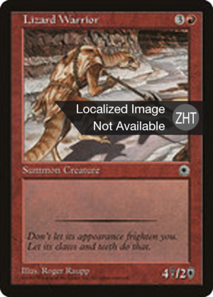 3350c7a6-2b46-4c20-a7c8-ef56d03d545d Lizard Warrior