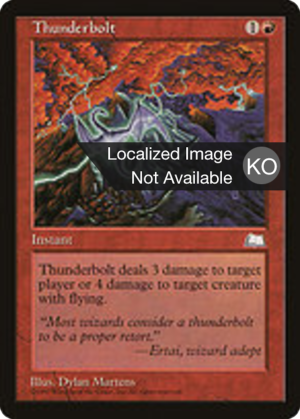 3350fa70-c893-485f-b5f9-d187009efb2a Thunderbolt