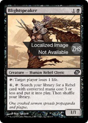 3368f0d9-174c-4343-9fff-4a6f52e7f0c0 Blightspeaker