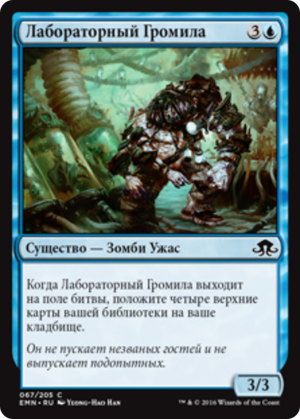 336c6aa6-52ef-4bb0-a920-70cde2611755 Laboratory Brute