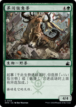 33768750-e8e6-45a2-a5bd-d8955b6ee11e Rampaging Rendhorn