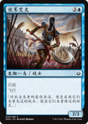 339262b1-cba1-4ce9-b027-75d4b9bda7da Aven Reedstalker
