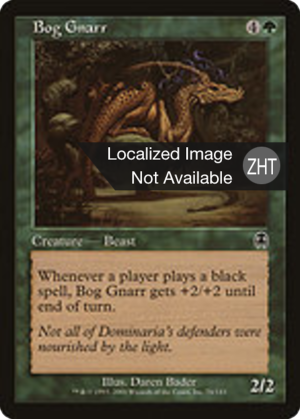 339edd86-42db-4778-b4b5-950fcc79e1b1 Bog Gnarr