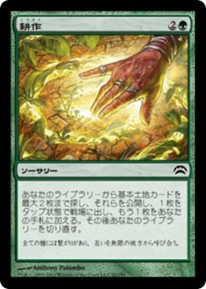 33a1042c-0d4c-4adf-967d-8dc80668b167 Cultivate