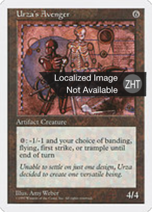 33a6c44e-f3e0-4574-b94d-26bf28afa878 Urza's Avenger
