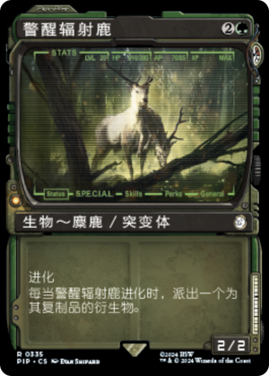 33abfe39-5f88-463a-963a-10f8cf25a7a9 Watchful Radstag