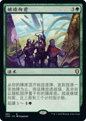 33ceeed7-0349-4a49-9921-488c063ec05a Venture Forth