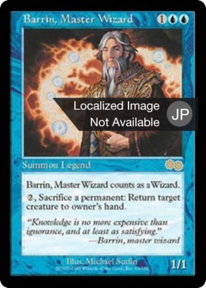 33d4766d-4673-499b-9885-79985a0c8e19 Barrin, Master Wizard