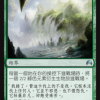 Zendikar's Roil