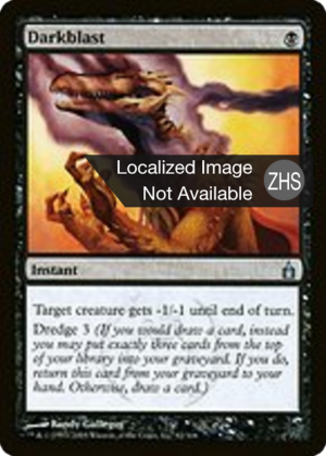 33ec0858-15ca-4155-ac60-70a4d13e58da Darkblast