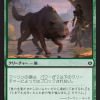 Arlinn's Wolf
