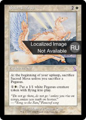 34149b5e-0a04-4b2b-95ff-29d812bf5db8 Sacred Mesa