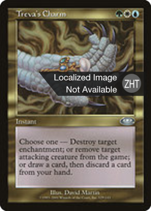 342e2e16-f068-440b-bbc2-b33aa13a8378 Treva's Charm