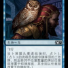 Augury Owl