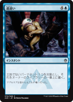 3461763a-172e-4090-b4a3-6a2a52eb6463 Totally Lost