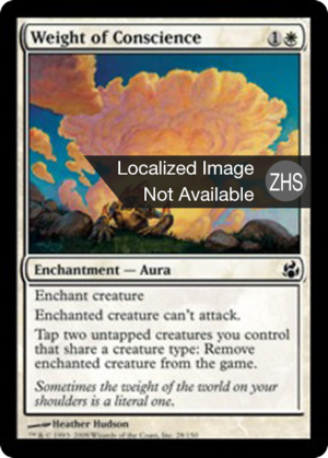 3484ab82-445b-4445-9871-29767fe542e9 Weight of Conscience