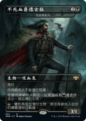 34b1661f-c8e1-462f-b3f7-3fe65a44d0fa Falkenrath Forebear