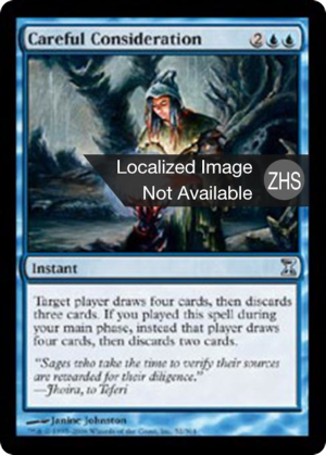 34b2ce17-59f1-4658-b08f-01b3947e40d9 Careful Consideration