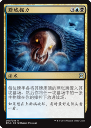 34bafa75-9675-4b34-885e-5376b4675e80 Extract from Darkness