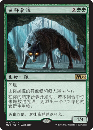 34c21cd0-f514-4f7f-bdd2-a2fbf3772ae7 Nightpack Ambusher