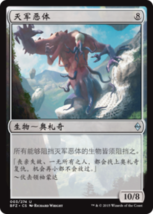 34c566f2-5a08-499e-8fce-03310d377bca Breaker of Armies