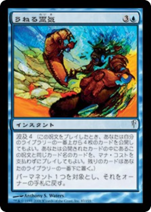 34d3db9e-5b57-4aa1-9e02-028ae76b60cd Surging Aether