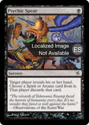 34da2848-0bf6-4816-929c-073abdb93097 Psychic Spear
