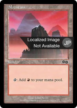 34e08d38-436c-40a3-9f8a-66911af14f4d Mountain