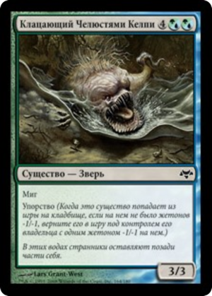 34e889fb-9082-4b86-8034-3df3f656113e Trapjaw Kelpie