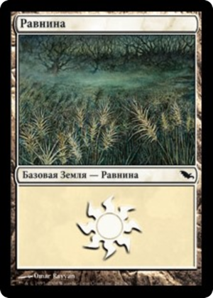 34f16884-41c0-4321-81c4-3479801e1de1 Plains