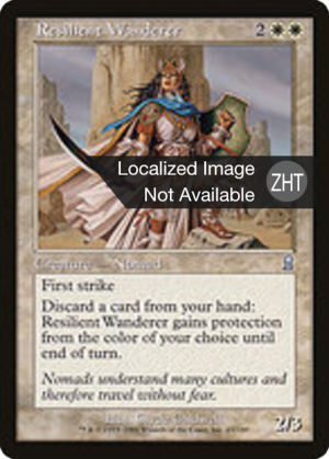 34f4d19d-2a9f-4192-8404-1a52ee149a13 Resilient Wanderer