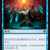 Mana Leak