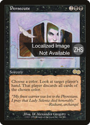 350160a5-450b-4acc-b88b-0107f6f7815a Persecute