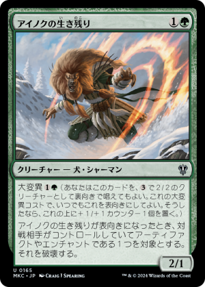 3501ac89-2641-4522-a4d6-2ca5ea4c9401 Ainok Survivalist